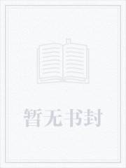 我是仙界大佬高口碑
